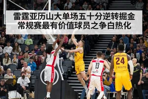 Nikola Jokic triple double
