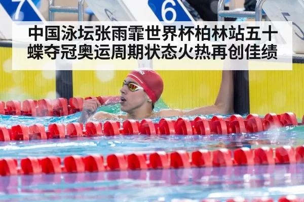 female swimmer celebrating victory